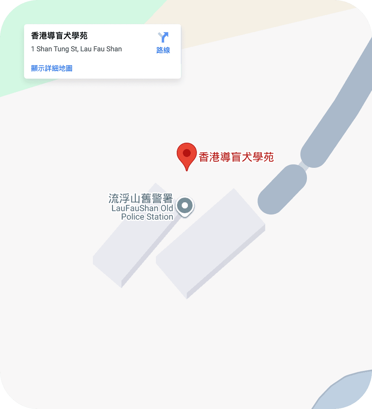 Map showing Hong Kong Guide Dogs Academy location